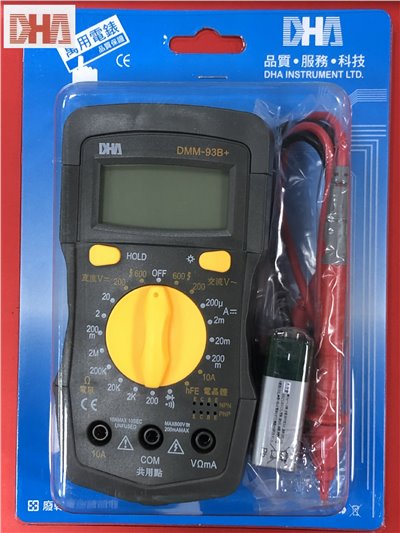 DHA 萬用電表數位型 DMM-93B+
