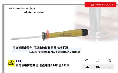 PB 1100 Teleskop防靜電替換精密起子手柄