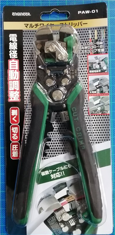 ENGINEER 免對孔快速剝線鉗 EPAW-01