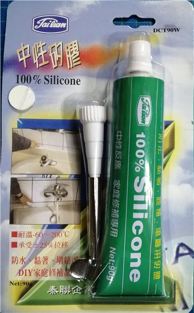 中性矽膠（白色） DCT90W