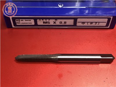M5 x 0.8 HTD 早坂精密工業 公制螺絲攻2攻單支