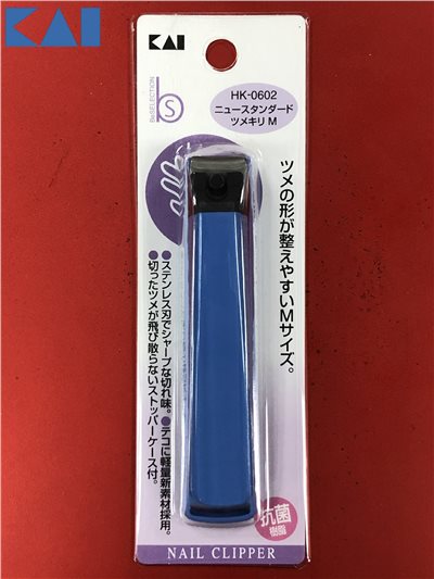 日本貝印 KAI 抗菌指甲刀 M 青(彎口) HK-0602
