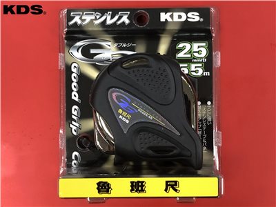 日本KDS 不鏽鋼雙面捲尺 (魯班 文公尺) GGS25-55