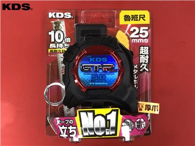 日本KDS 不鏽鋼雙面捲尺附扣 (魯班 文公尺) HGTR-G225OROZ