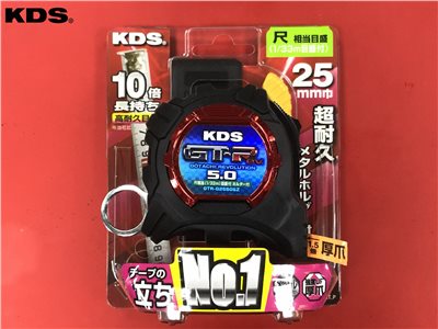 日本KDS 不鏽鋼雙面捲尺附扣 (公分 台尺) HGTR-G225OSZ