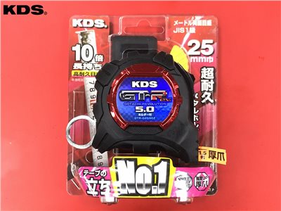 日本KDS 不鏽鋼雙面捲尺附扣  (全公分) HGTR-G225OZ