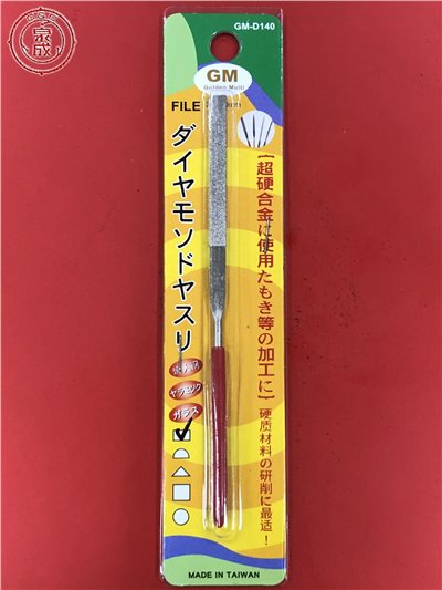 鑽石銼刀 140mm (平) 台灣製造