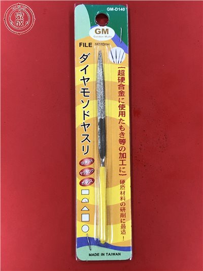 鑽石銼刀 140mm (半丸) 台灣製造