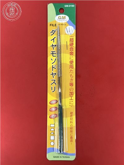 鑽石銼刀 180mm (三角) 台灣製造