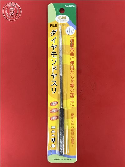 鑽石銼刀 180mm (角型) 台灣製造