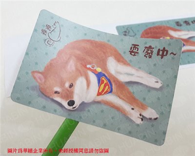 亮面珠光貼紙上霧膜