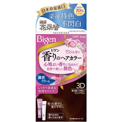 美源花果香快速染髮霜 3D 自然淺棕色