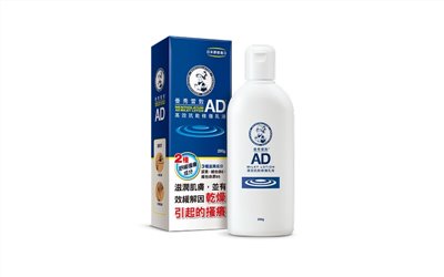 曼秀雷敦AD高效抗乾修復乳液200g
