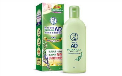  曼秀雷敦AD高效抗乾草本修復乳液200g