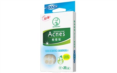ACNES痘痘貼35片 - 小痘痘專用