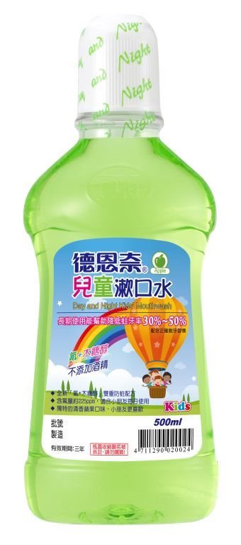 德恩奈兒童漱口水500ml