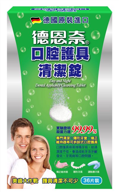 德恩奈 口腔護具清潔錠 36片