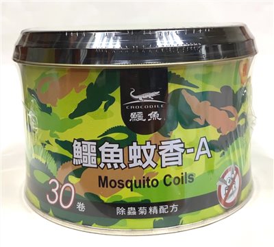 鱷魚蚊香30卷 鐵 