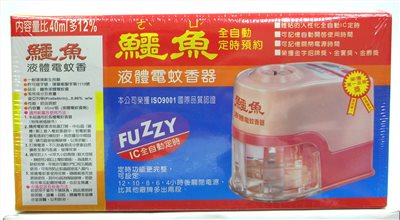 鱷魚液體電蚊香器