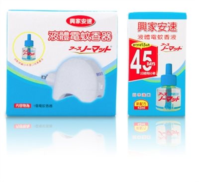 安適電蚊組