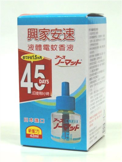 安適電蚊液 香