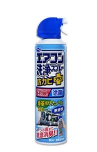興家免水洗冷氣-無香(藍)