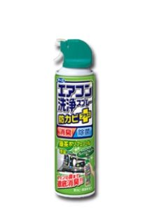 興家免水洗冷氣-森林(綠)
