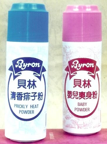 貝林嬰兒爽身粉 紅