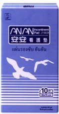 安安看護墊10片  標準型