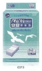 安安看護墊6+2片  超大型
