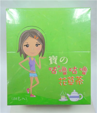寶的 花草茶54包入