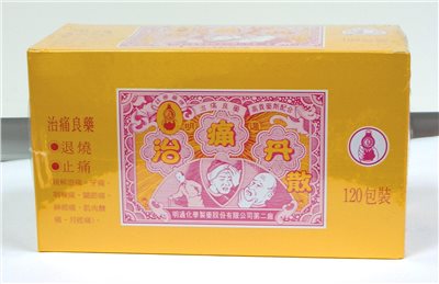 治痛丹粉 120包入
