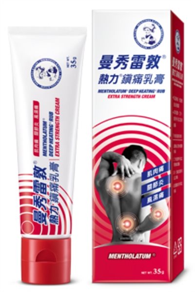 熱力摩擦乳膏35g