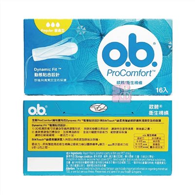 OB普通16入 普通型 (黃)