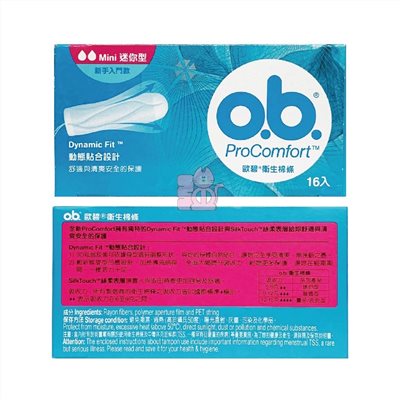 OB迷你16入 迷你型 (紅)