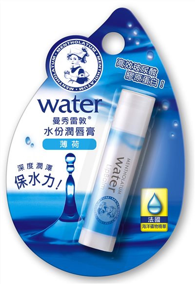 曼秀 唇膏 水份 薄荷