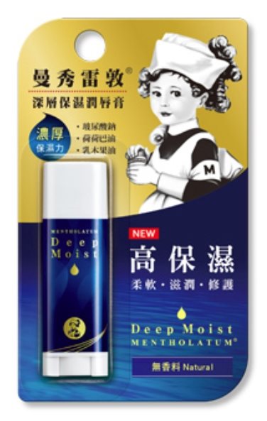 曼秀 高保濕 唇膏 無香料