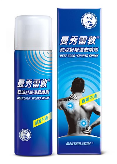 曼秀雷敦 勁涼舒緩運凍噴劑