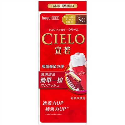 宣若EX染髮霜 3C 焦糖棕