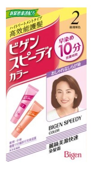 麗絲美源 快速染髮霜 2號 最淺栗色