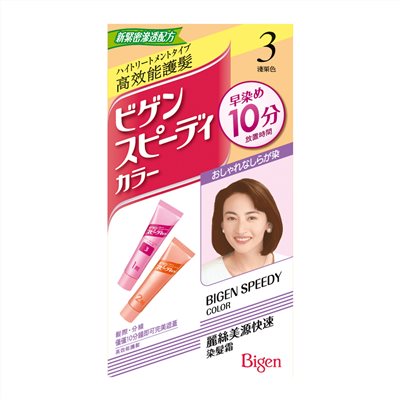 麗絲美源 快速染髮霜 3號 淺栗色
