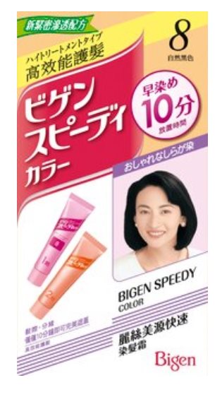 麗絲美源 快速染髮霜 8號 自然黑色