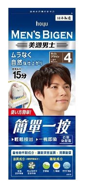 美源 男士4號 亮棕色