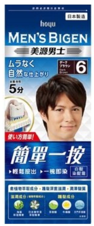 美源 男士6號 深棕色