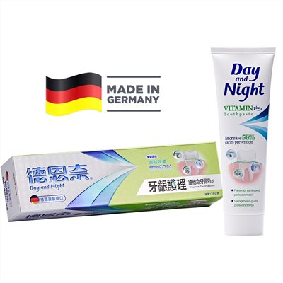 德恩奈維他命牙膏