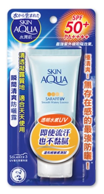 水潤肌清爽防晒露50g 無香