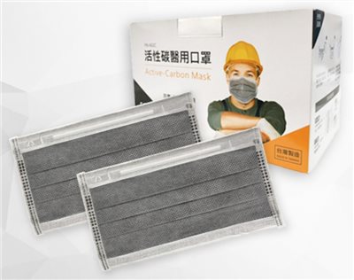永猷活性碳醫用口罩 50入/盒