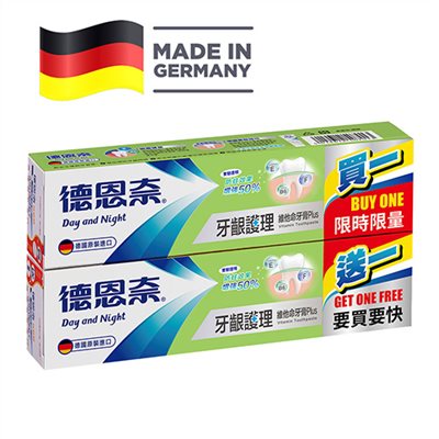 德恩奈維他命牙膏  1+1