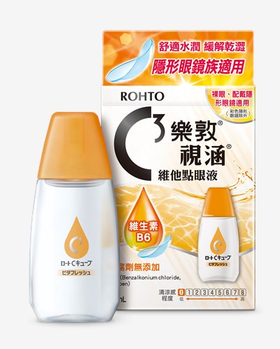 樂敦 視涵維他點眼液18ml