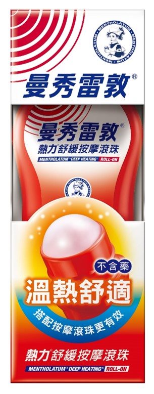 曼秀雷敦熱力舒緩按摩滾珠50ml